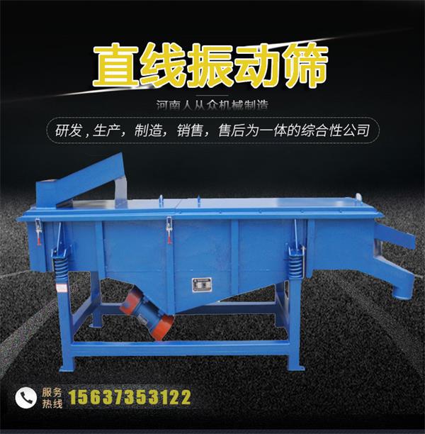 市場上油菜籽振動篩價格大概多少錢？